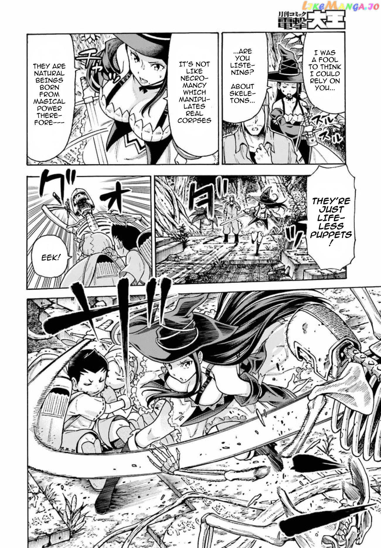Shiikuin-San Wa Isekai De Doubutsuen Tsukuritainode Monsutaa Wo Tenazukeru chapter 3.1 - page 7