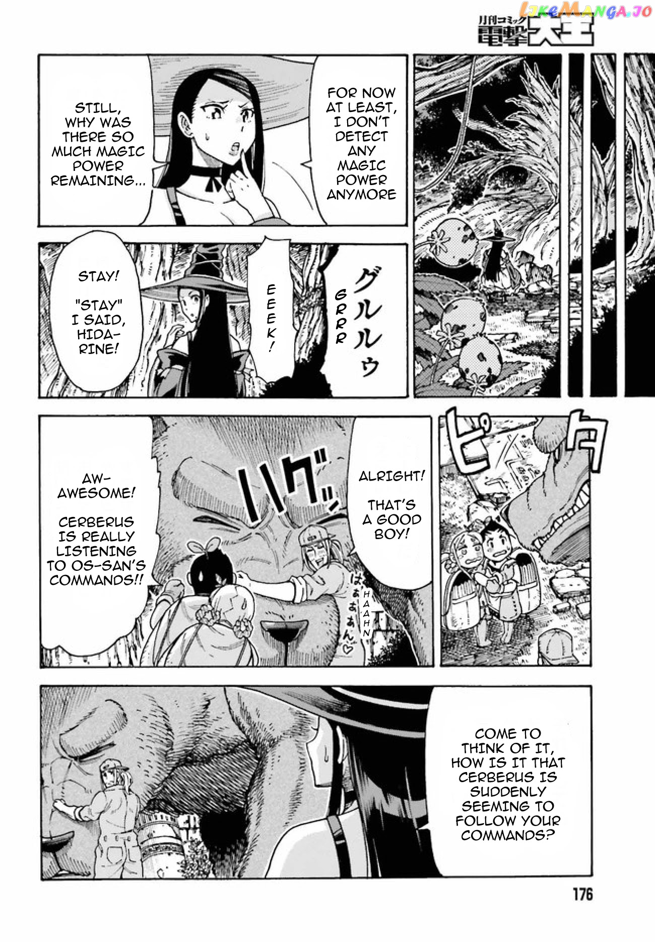Shiikuin-San Wa Isekai De Doubutsuen Tsukuritainode Monsutaa Wo Tenazukeru chapter 3.2 - page 13