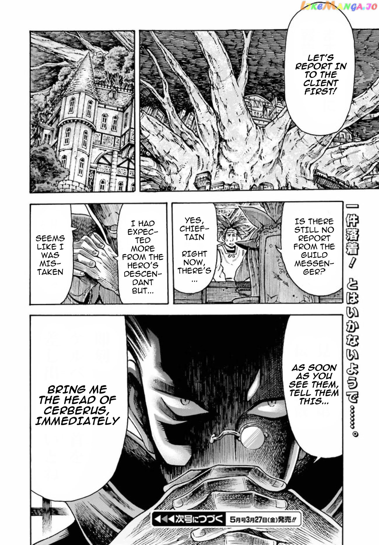 Shiikuin-San Wa Isekai De Doubutsuen Tsukuritainode Monsutaa Wo Tenazukeru chapter 3.2 - page 17