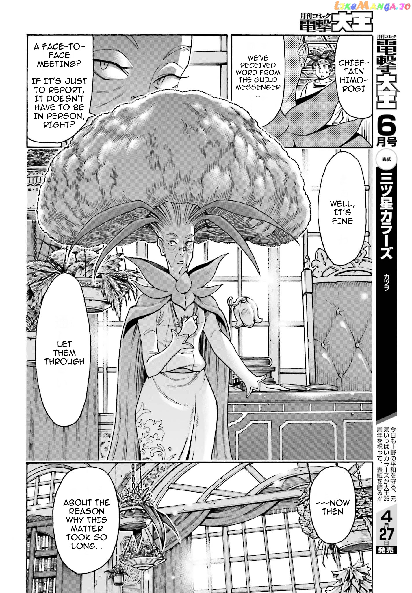 Shiikuin-San Wa Isekai De Doubutsuen Tsukuritainode Monsutaa Wo Tenazukeru chapter 4.1 - page 11