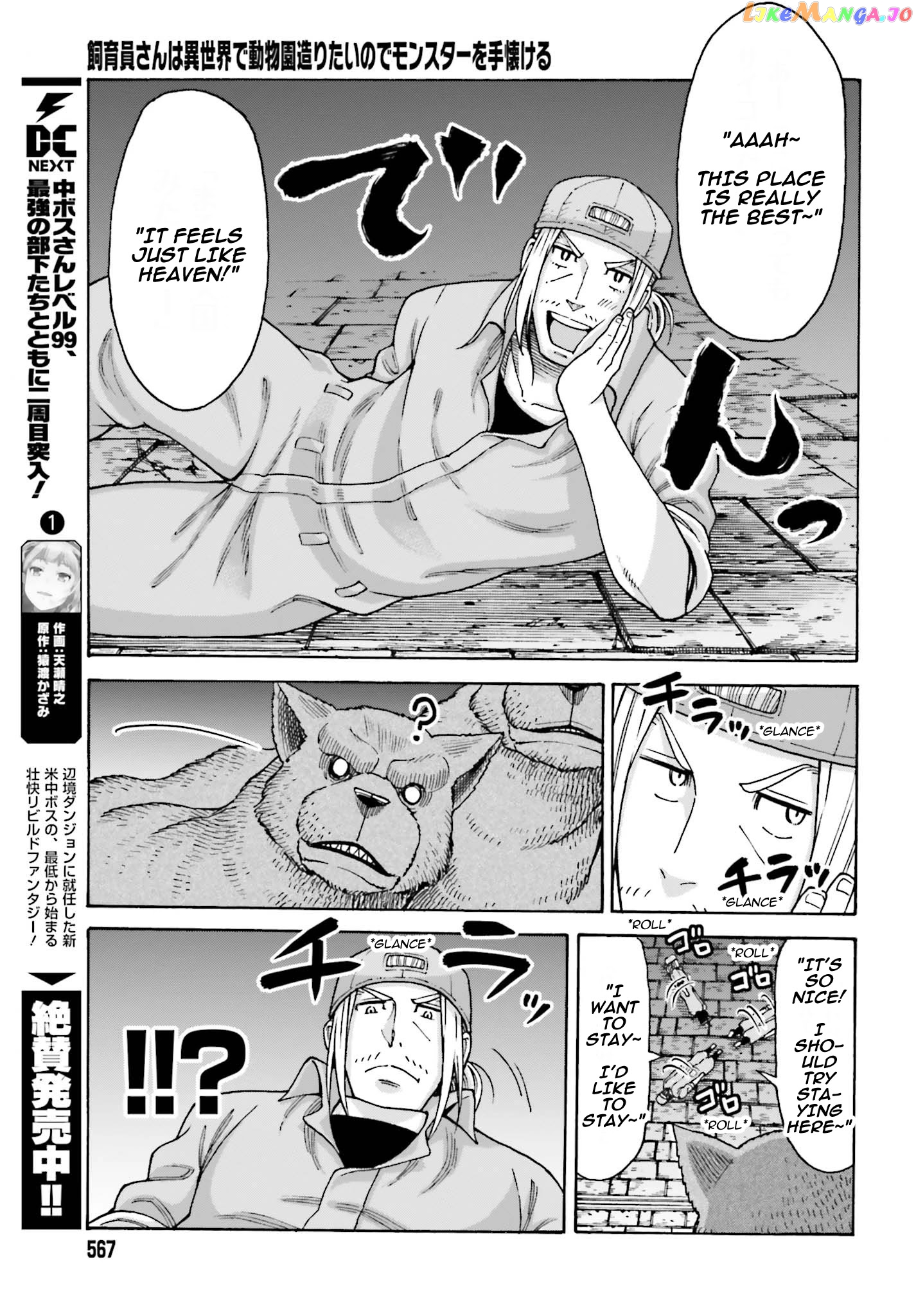 Shiikuin-San Wa Isekai De Doubutsuen Tsukuritainode Monsutaa Wo Tenazukeru chapter 4.1 - page 6