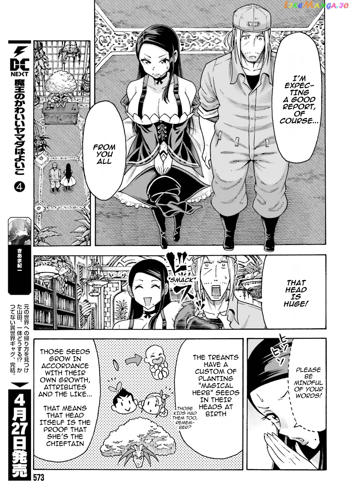 Shiikuin-San Wa Isekai De Doubutsuen Tsukuritainode Monsutaa Wo Tenazukeru chapter 4.2 - page 2