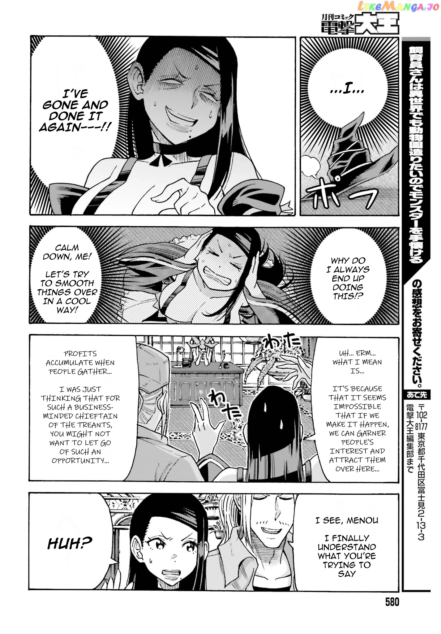 Shiikuin-San Wa Isekai De Doubutsuen Tsukuritainode Monsutaa Wo Tenazukeru chapter 4.2 - page 9
