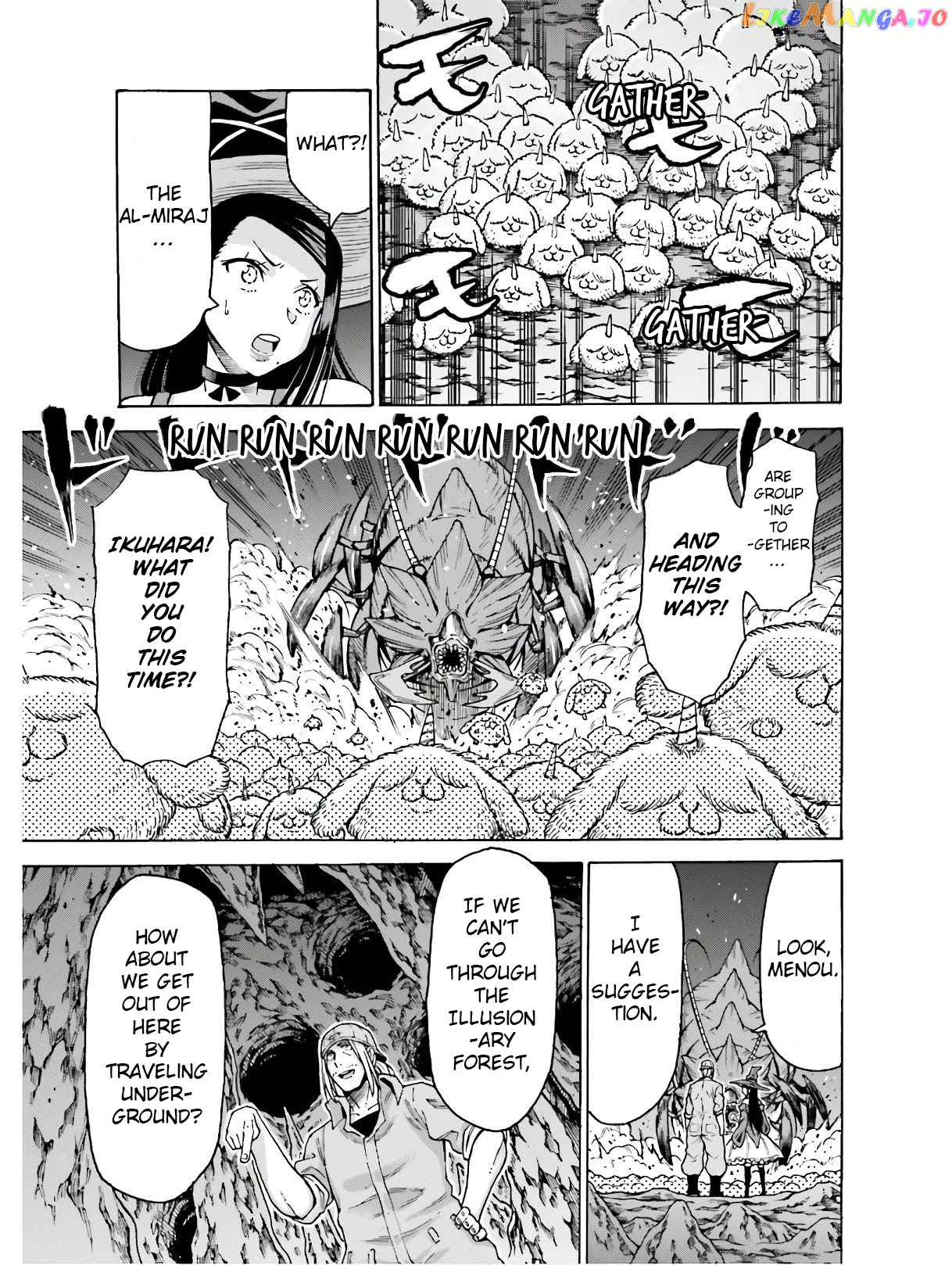 Shiikuin-San Wa Isekai De Doubutsuen Tsukuritainode Monsutaa Wo Tenazukeru chapter 5.2 - page 11