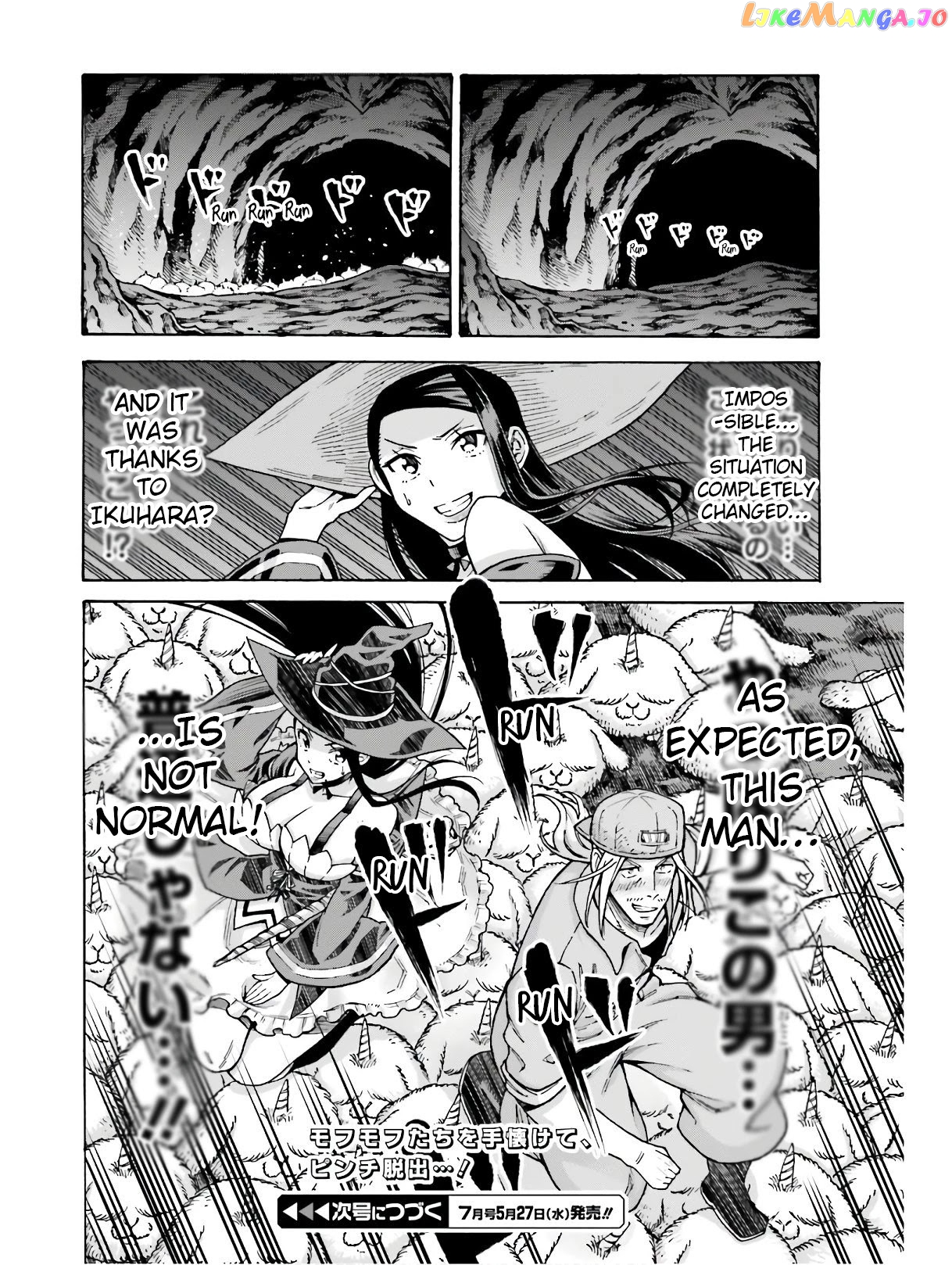 Shiikuin-San Wa Isekai De Doubutsuen Tsukuritainode Monsutaa Wo Tenazukeru chapter 5.2 - page 12