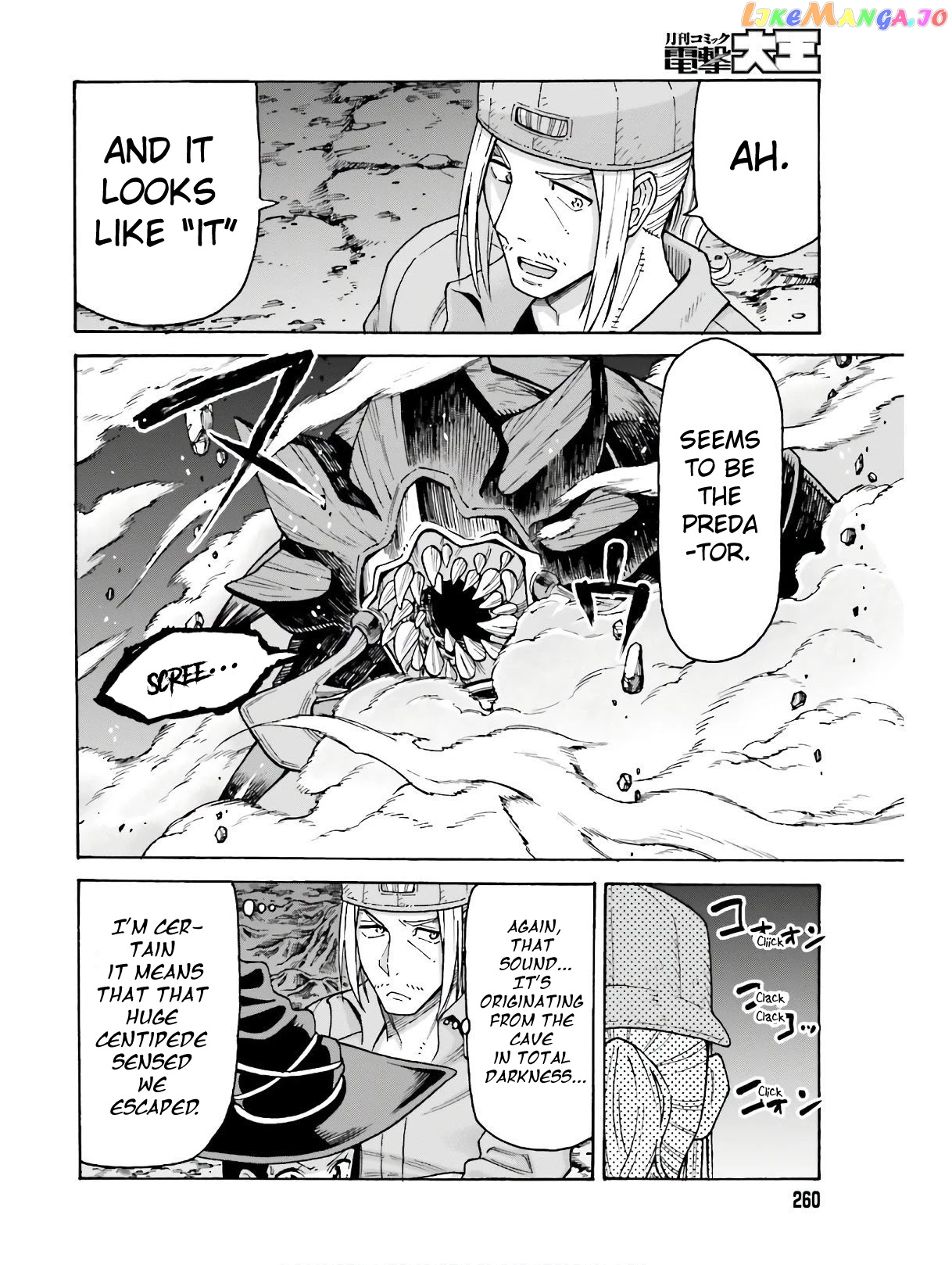 Shiikuin-San Wa Isekai De Doubutsuen Tsukuritainode Monsutaa Wo Tenazukeru chapter 5.2 - page 6