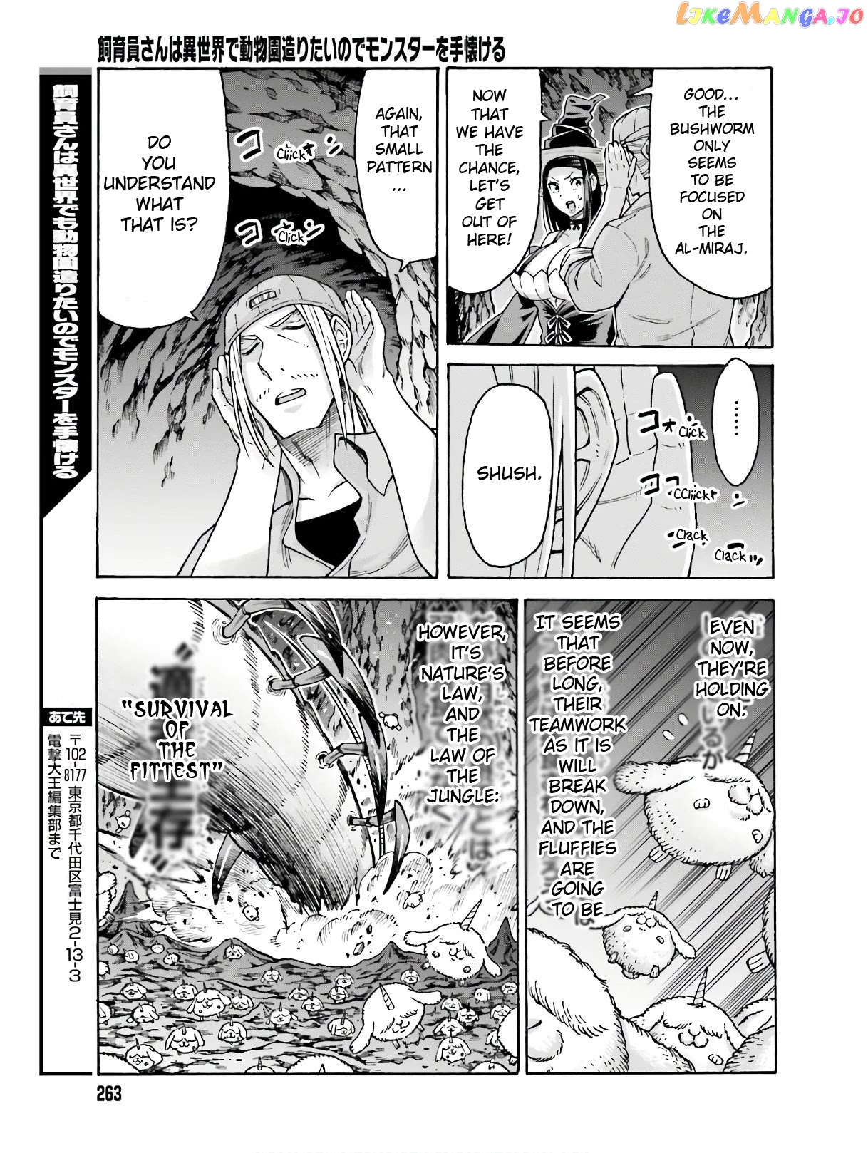 Shiikuin-San Wa Isekai De Doubutsuen Tsukuritainode Monsutaa Wo Tenazukeru chapter 5.2 - page 9
