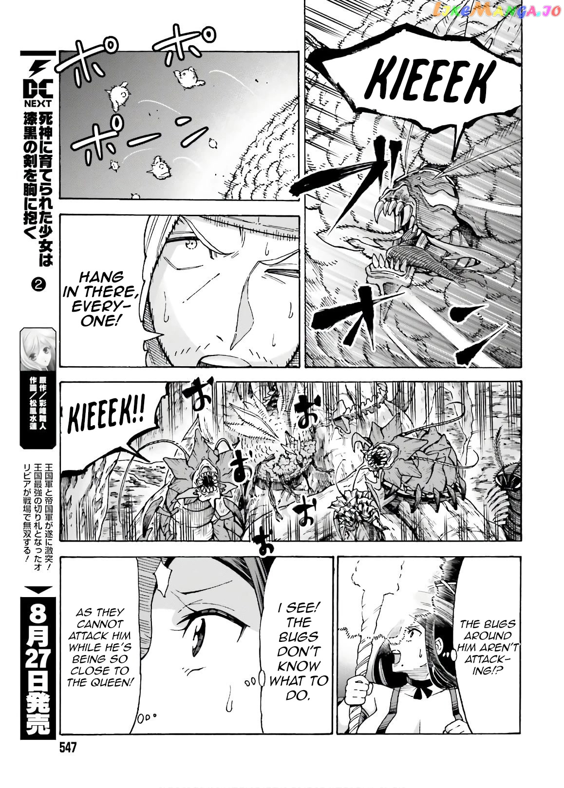 Shiikuin-San Wa Isekai De Doubutsuen Tsukuritainode Monsutaa Wo Tenazukeru chapter 7 - page 25