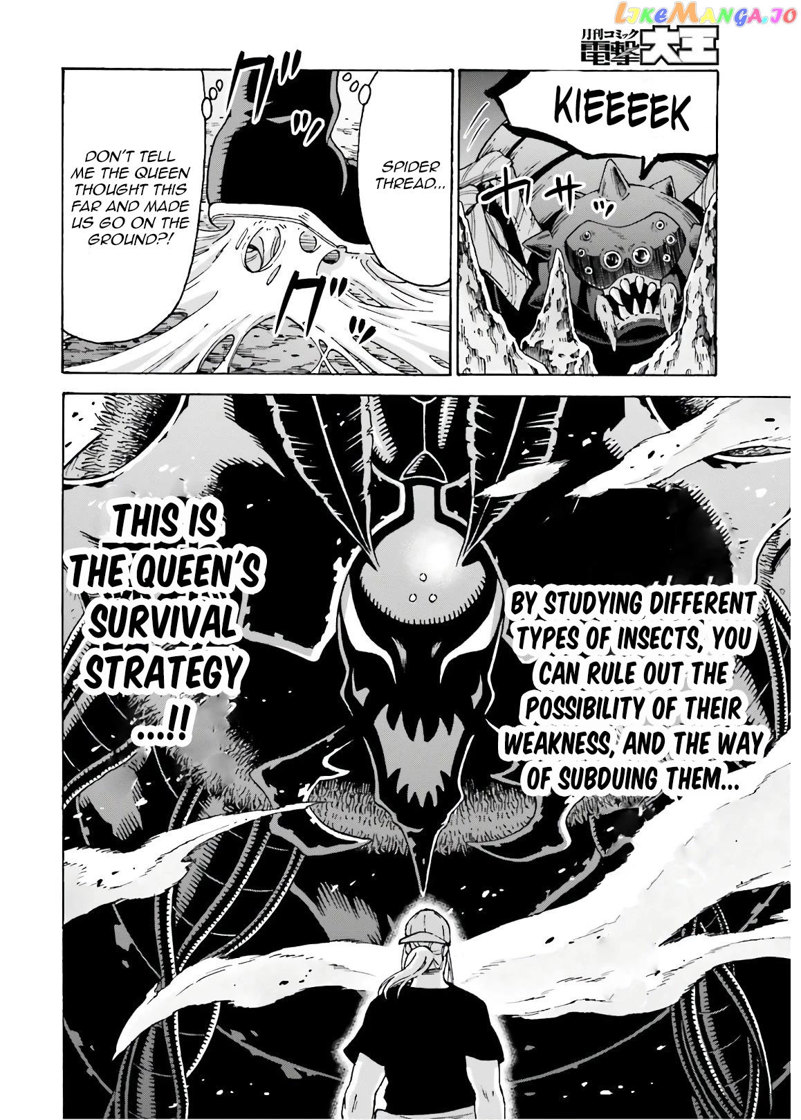 Shiikuin-San Wa Isekai De Doubutsuen Tsukuritainode Monsutaa Wo Tenazukeru chapter 7 - page 32