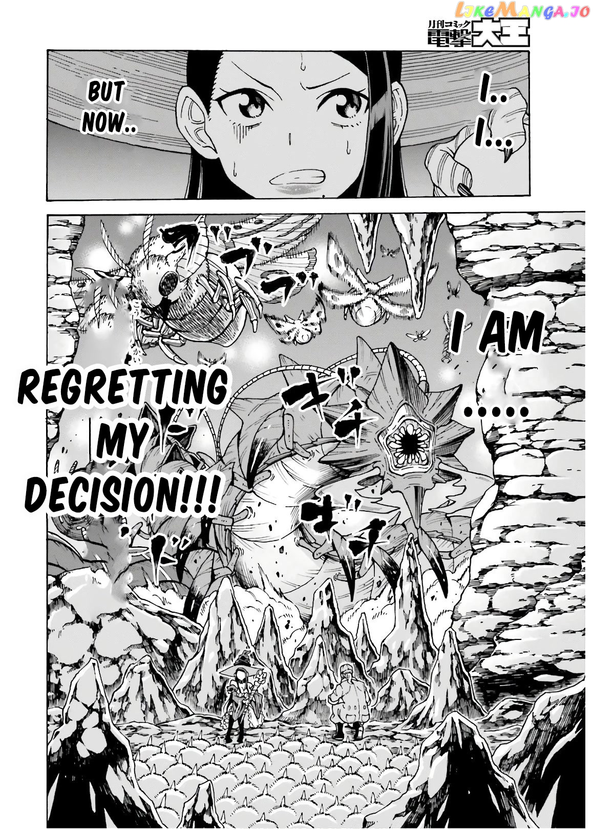 Shiikuin-San Wa Isekai De Doubutsuen Tsukuritainode Monsutaa Wo Tenazukeru chapter 7 - page 4