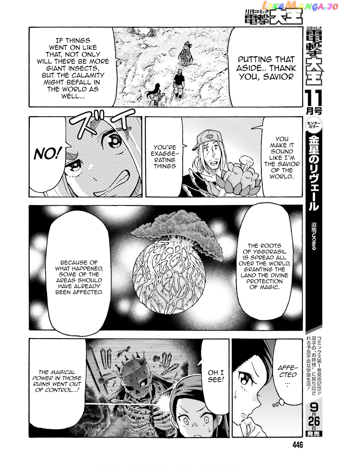 Shiikuin-San Wa Isekai De Doubutsuen Tsukuritainode Monsutaa Wo Tenazukeru chapter 8 - page 19
