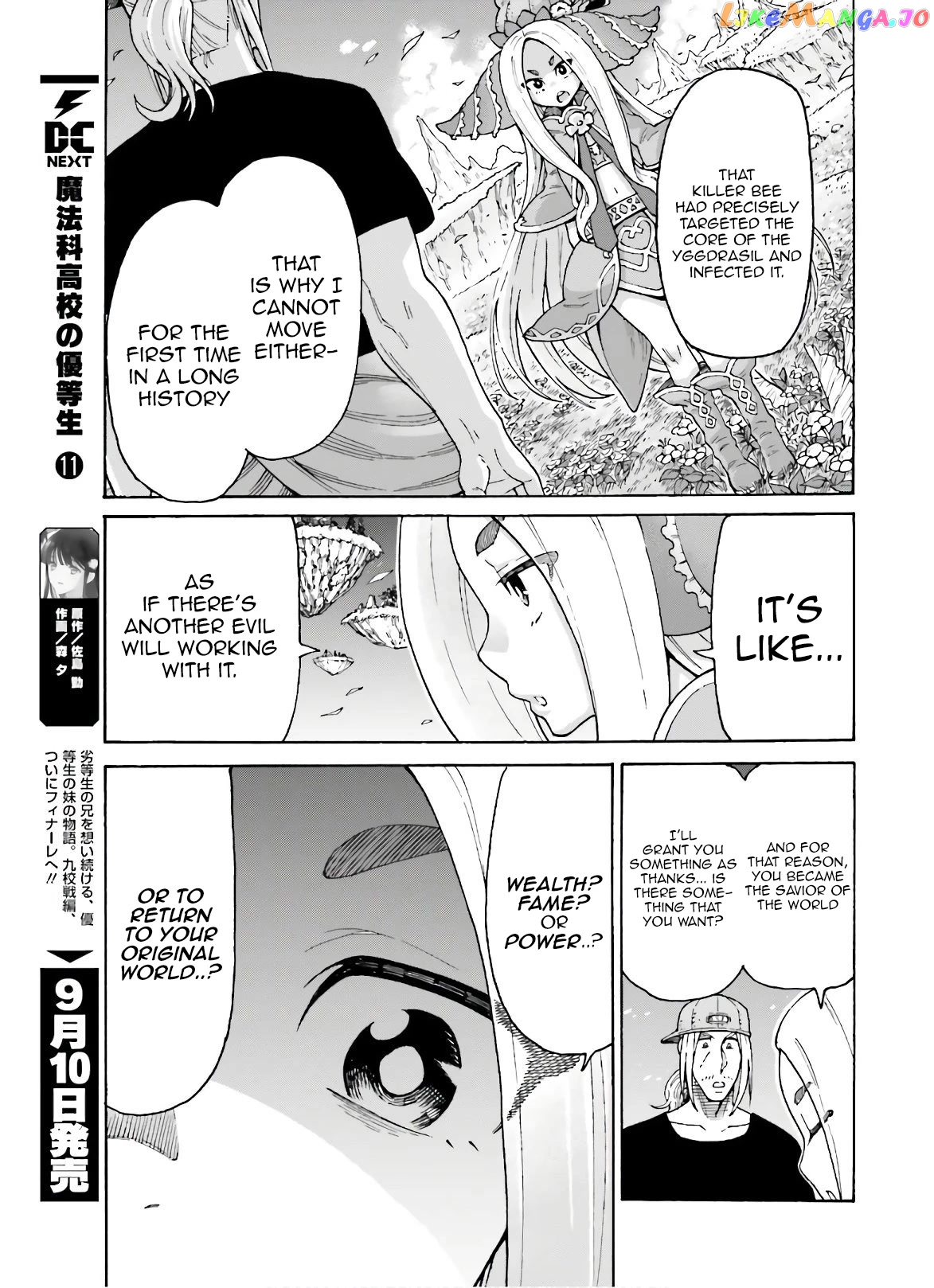 Shiikuin-San Wa Isekai De Doubutsuen Tsukuritainode Monsutaa Wo Tenazukeru chapter 8 - page 20