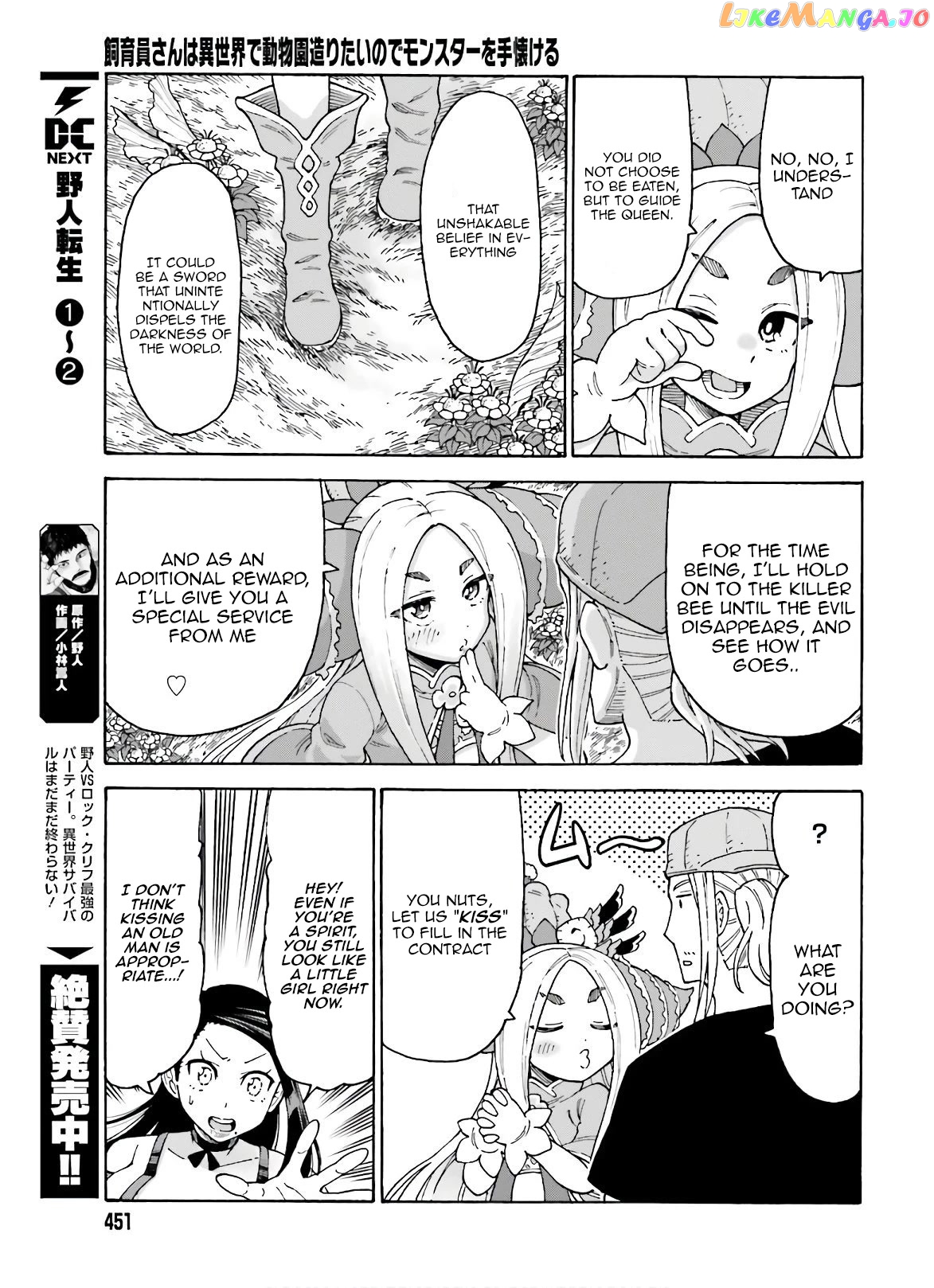 Shiikuin-San Wa Isekai De Doubutsuen Tsukuritainode Monsutaa Wo Tenazukeru chapter 8 - page 24