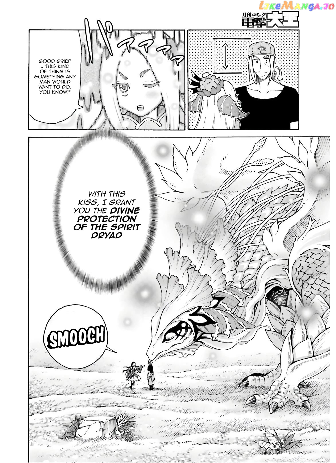 Shiikuin-San Wa Isekai De Doubutsuen Tsukuritainode Monsutaa Wo Tenazukeru chapter 8 - page 25