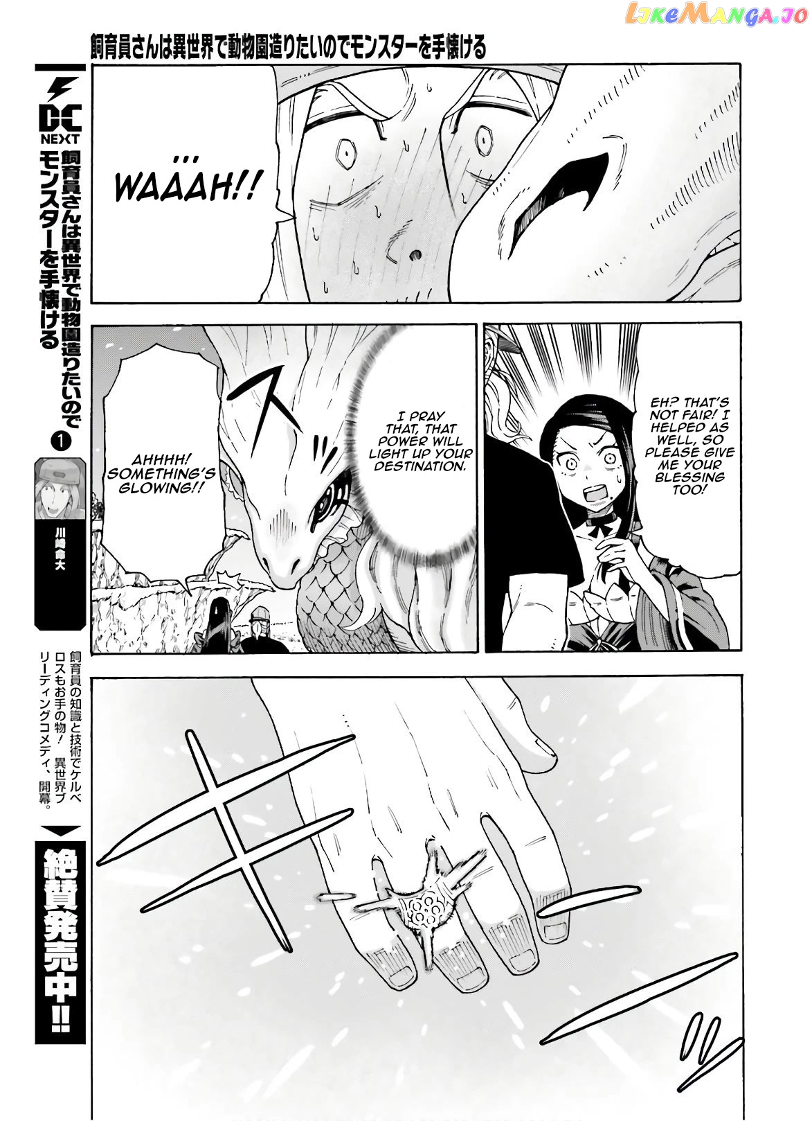 Shiikuin-San Wa Isekai De Doubutsuen Tsukuritainode Monsutaa Wo Tenazukeru chapter 8 - page 26