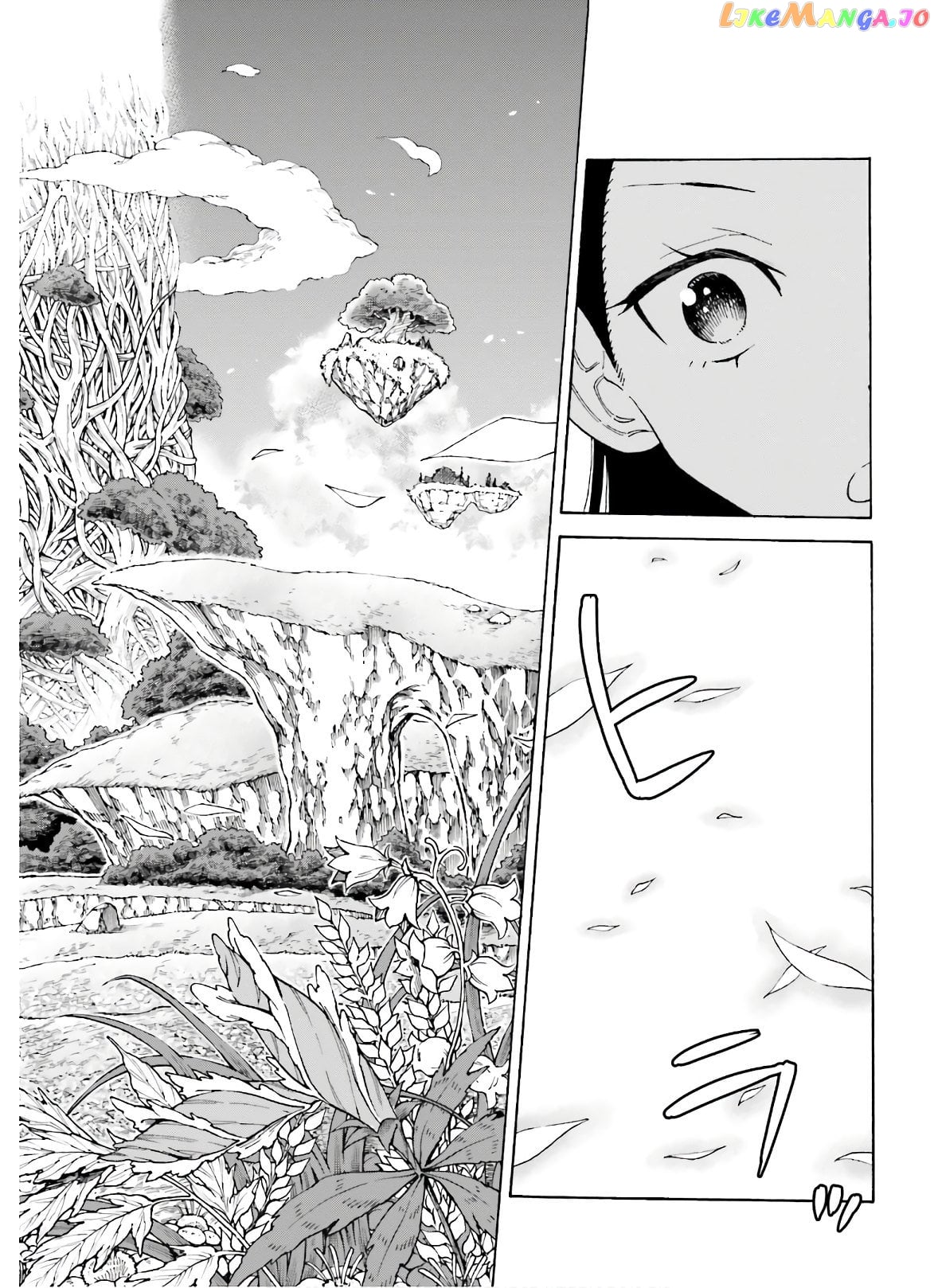 Shiikuin-San Wa Isekai De Doubutsuen Tsukuritainode Monsutaa Wo Tenazukeru chapter 8 - page 9