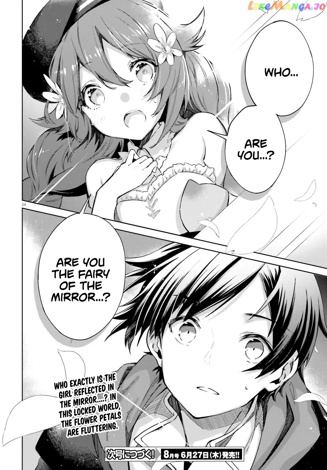 The Farthest Library In The Mirror chapter 1 - page 23