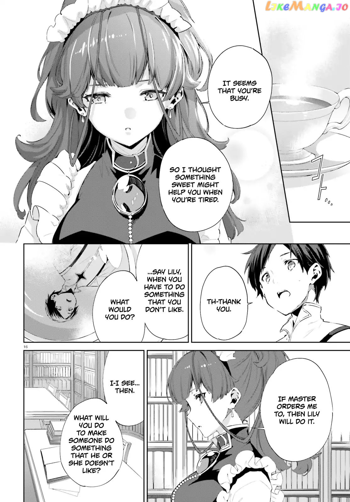 The Farthest Library In The Mirror chapter 3 - page 17
