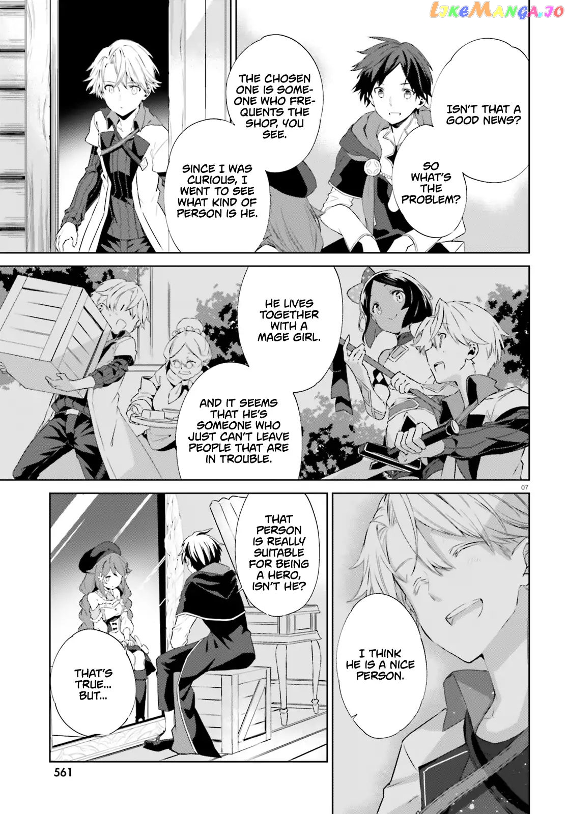 The Farthest Library In The Mirror chapter 3 - page 8