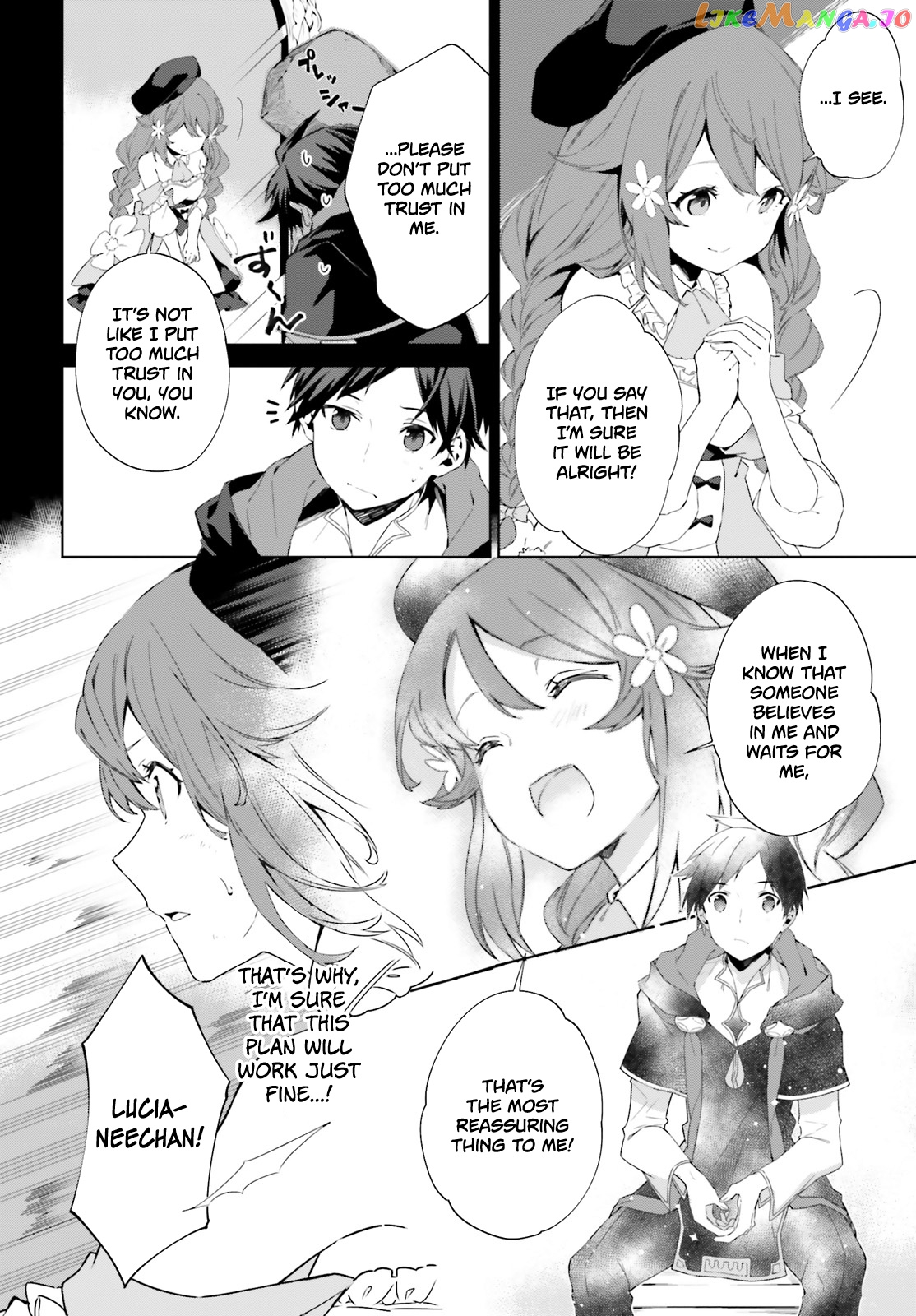 The Farthest Library In The Mirror chapter 4 - page 11
