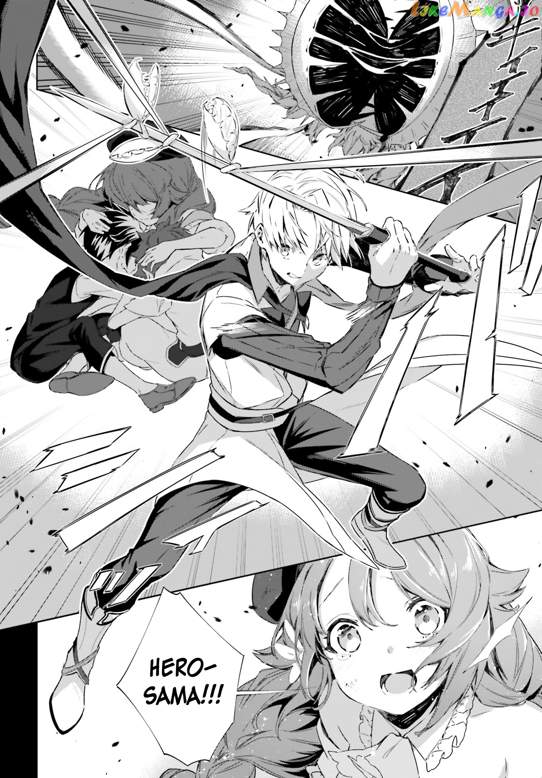 The Farthest Library In The Mirror chapter 4 - page 15