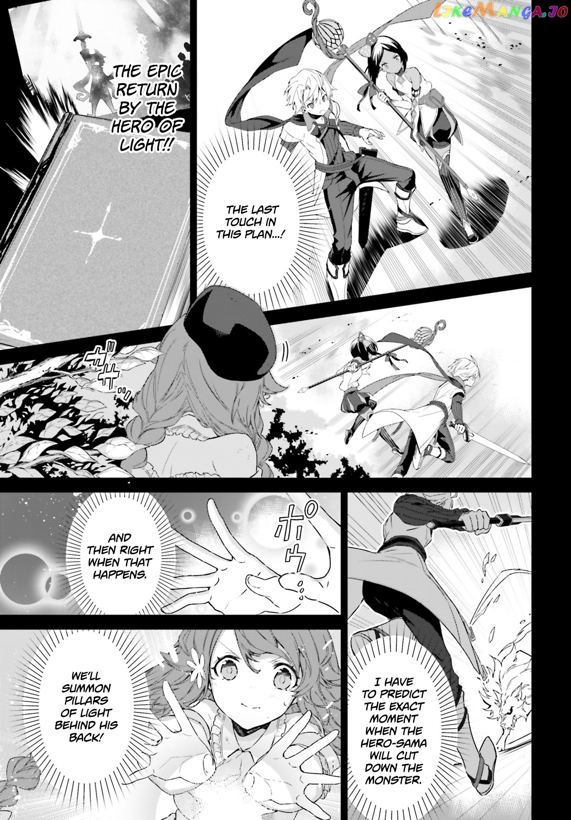 The Farthest Library In The Mirror chapter 4 - page 18