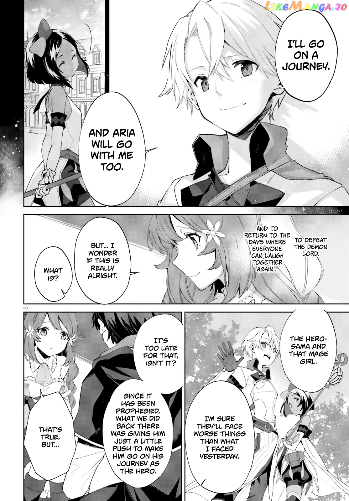 The Farthest Library In The Mirror chapter 4 - page 21