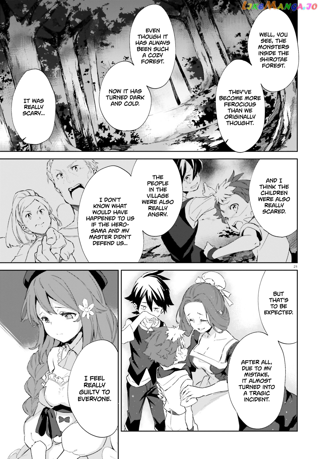 The Farthest Library In The Mirror chapter 4 - page 22