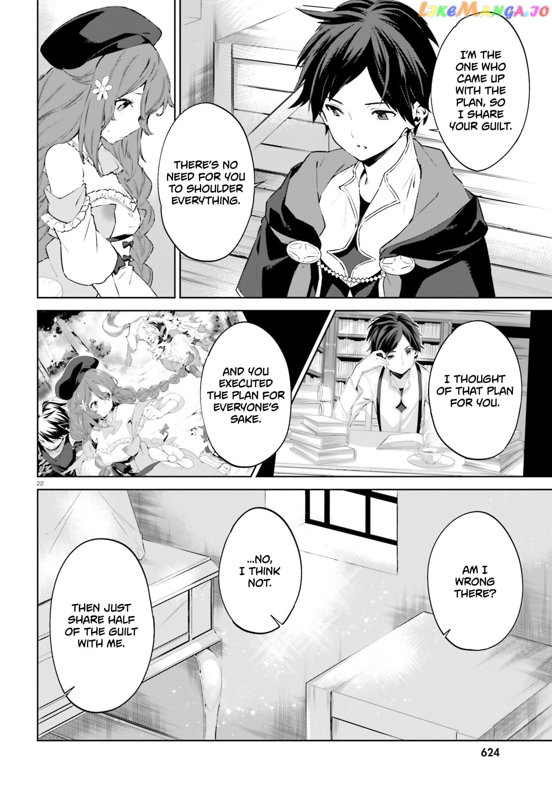 The Farthest Library In The Mirror chapter 4 - page 23