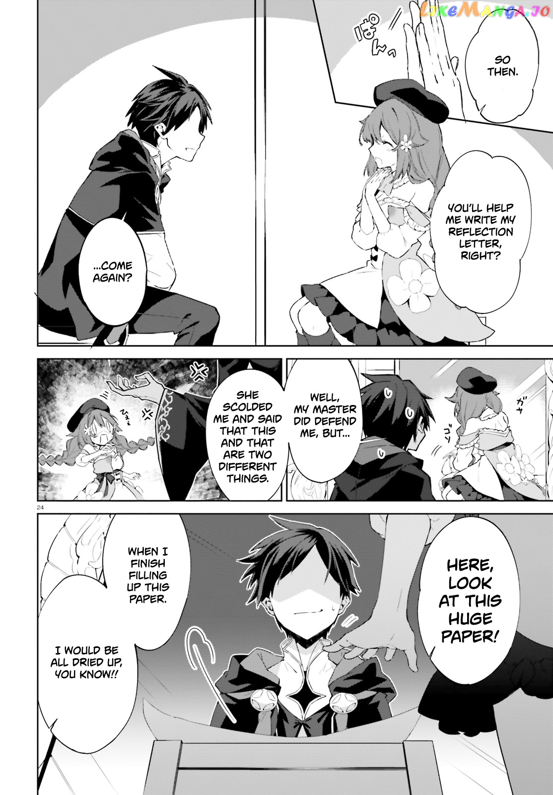 The Farthest Library In The Mirror chapter 4 - page 25