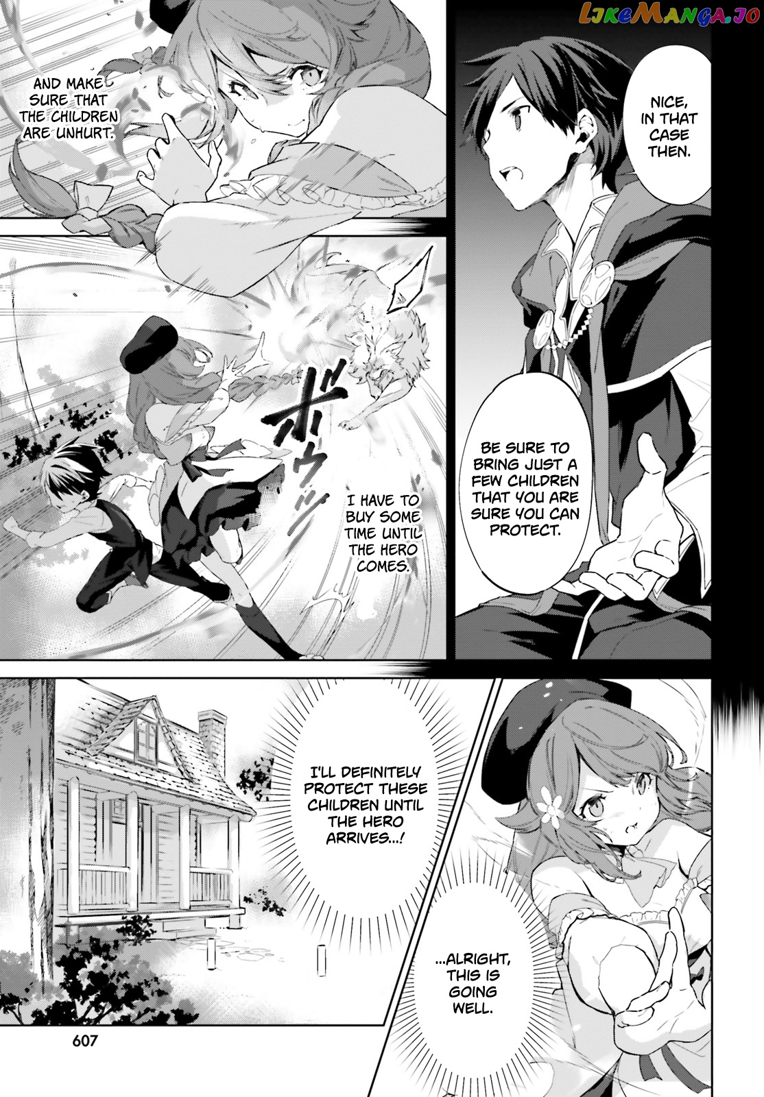 The Farthest Library In The Mirror chapter 4 - page 6