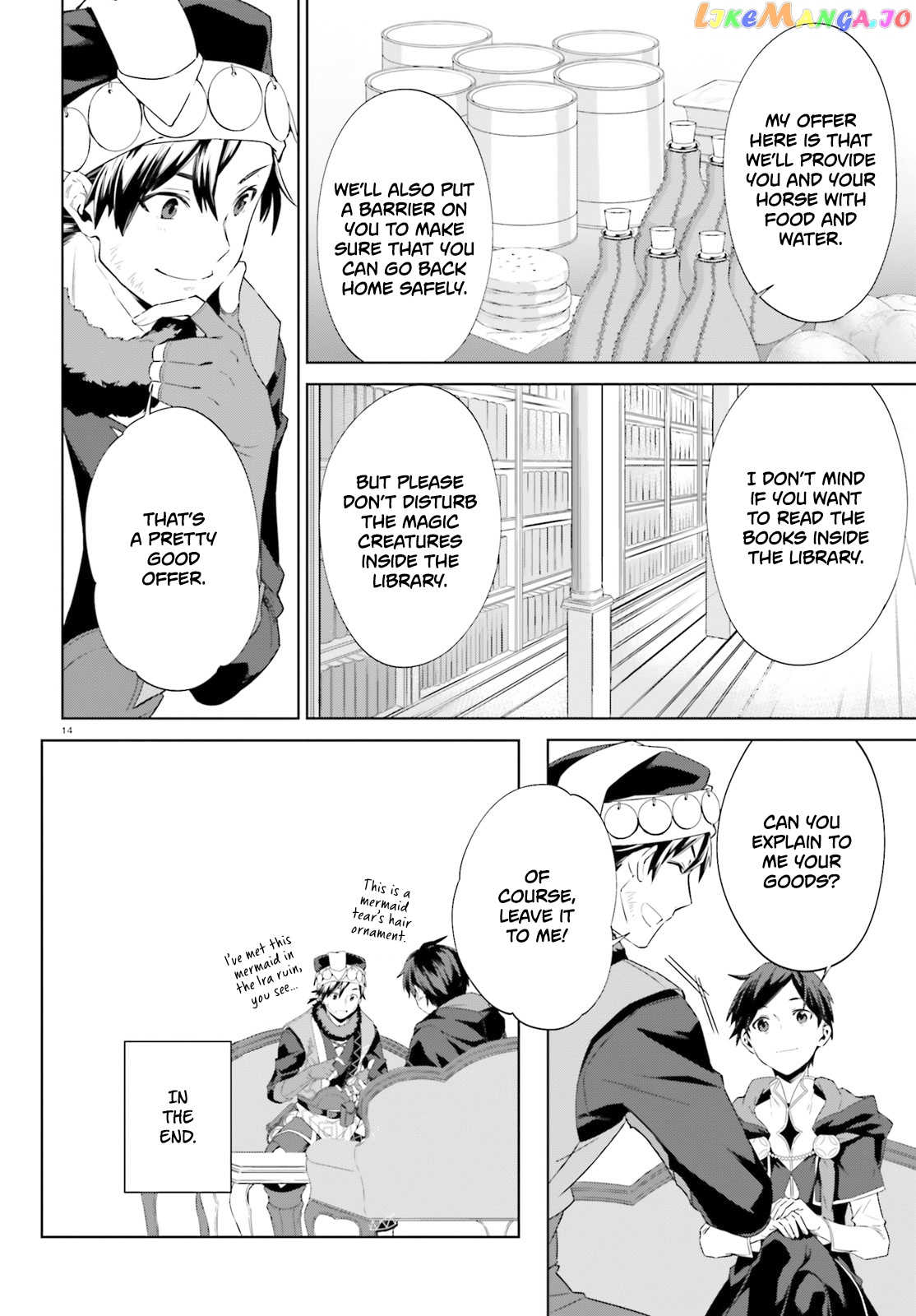 The Farthest Library In The Mirror chapter 5 - page 15