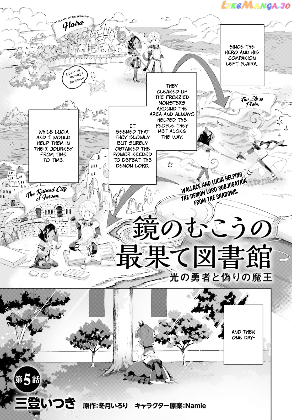 The Farthest Library In The Mirror chapter 5 - page 2