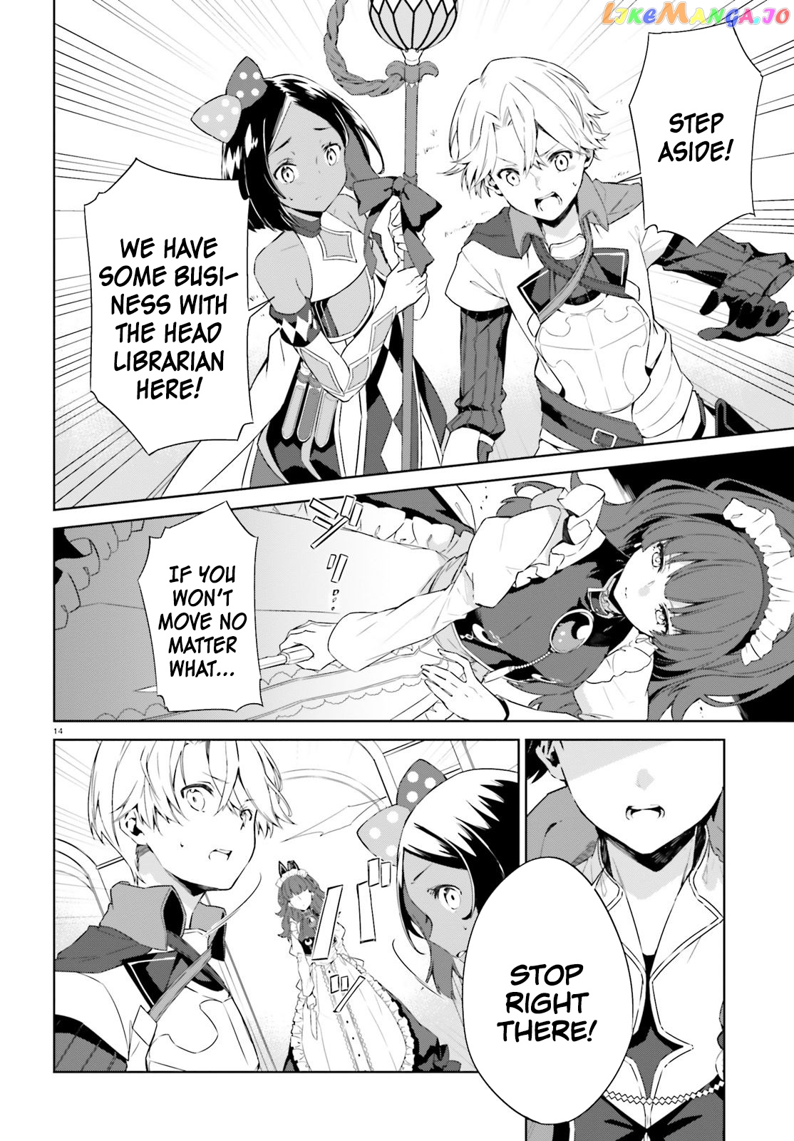 The Farthest Library In The Mirror chapter 6 - page 12