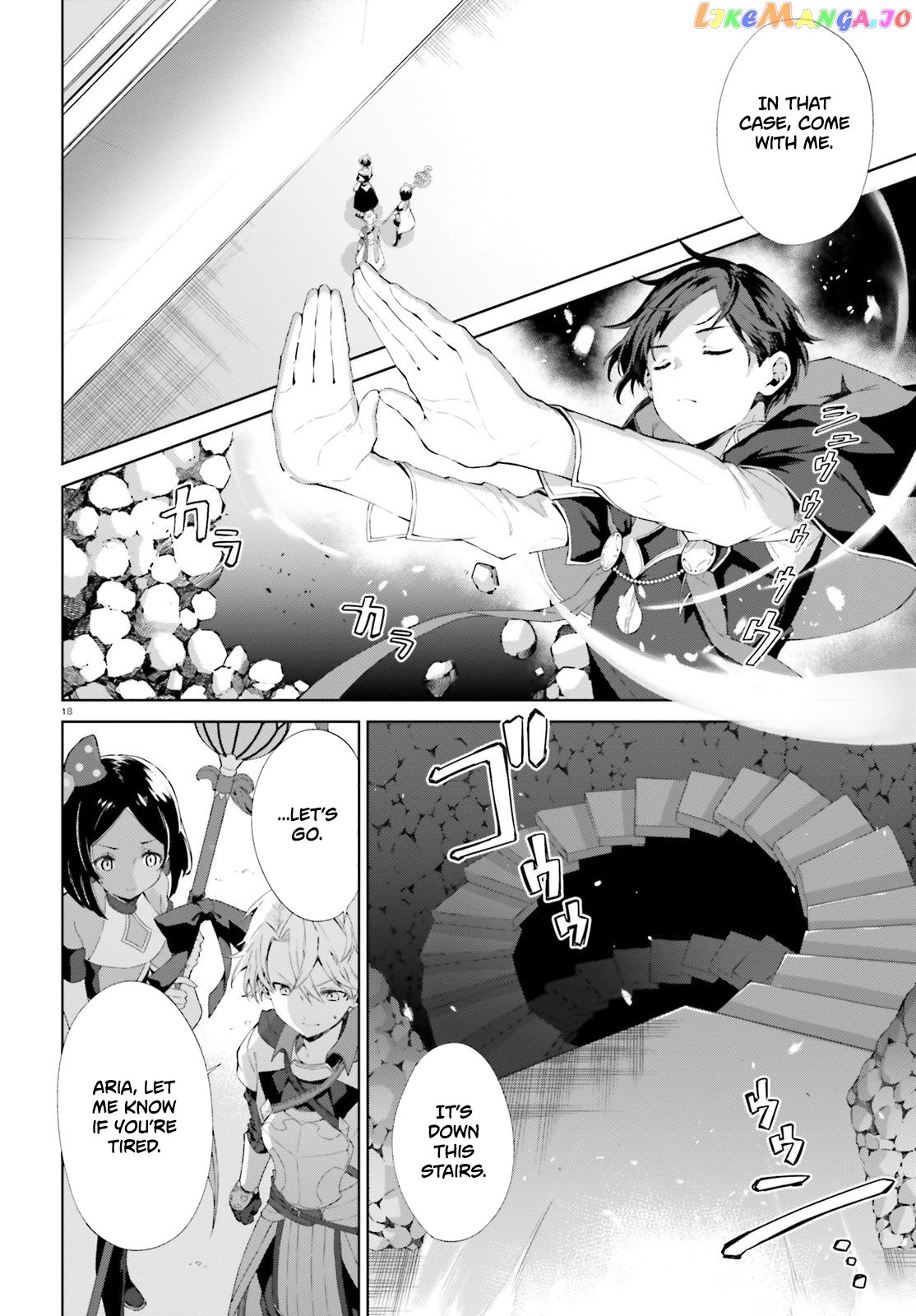 The Farthest Library In The Mirror chapter 6 - page 16