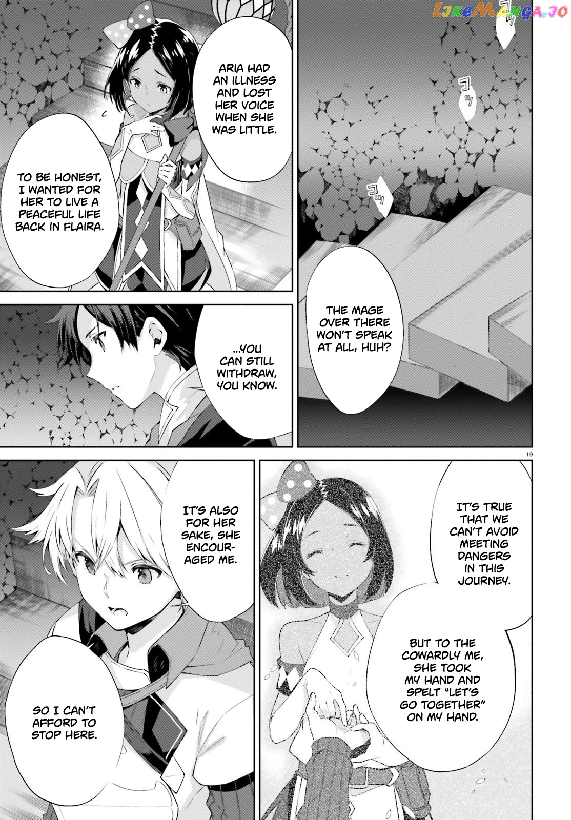The Farthest Library In The Mirror chapter 6 - page 17