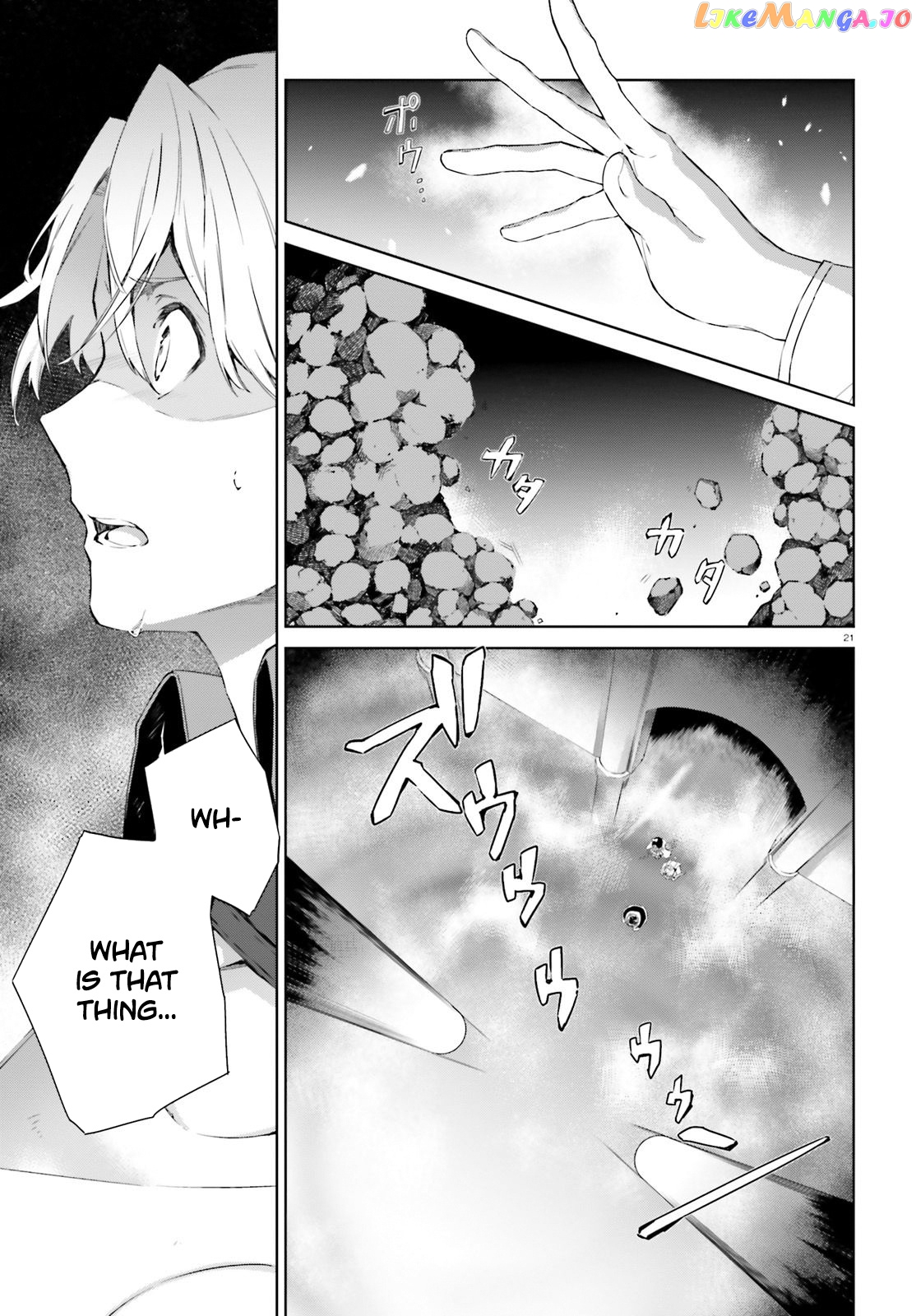 The Farthest Library In The Mirror chapter 6 - page 19
