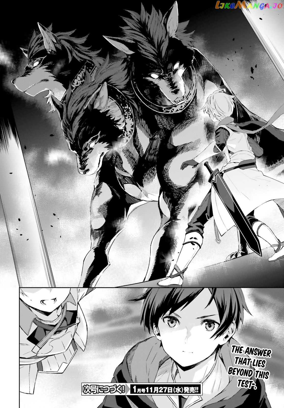 The Farthest Library In The Mirror chapter 6 - page 20