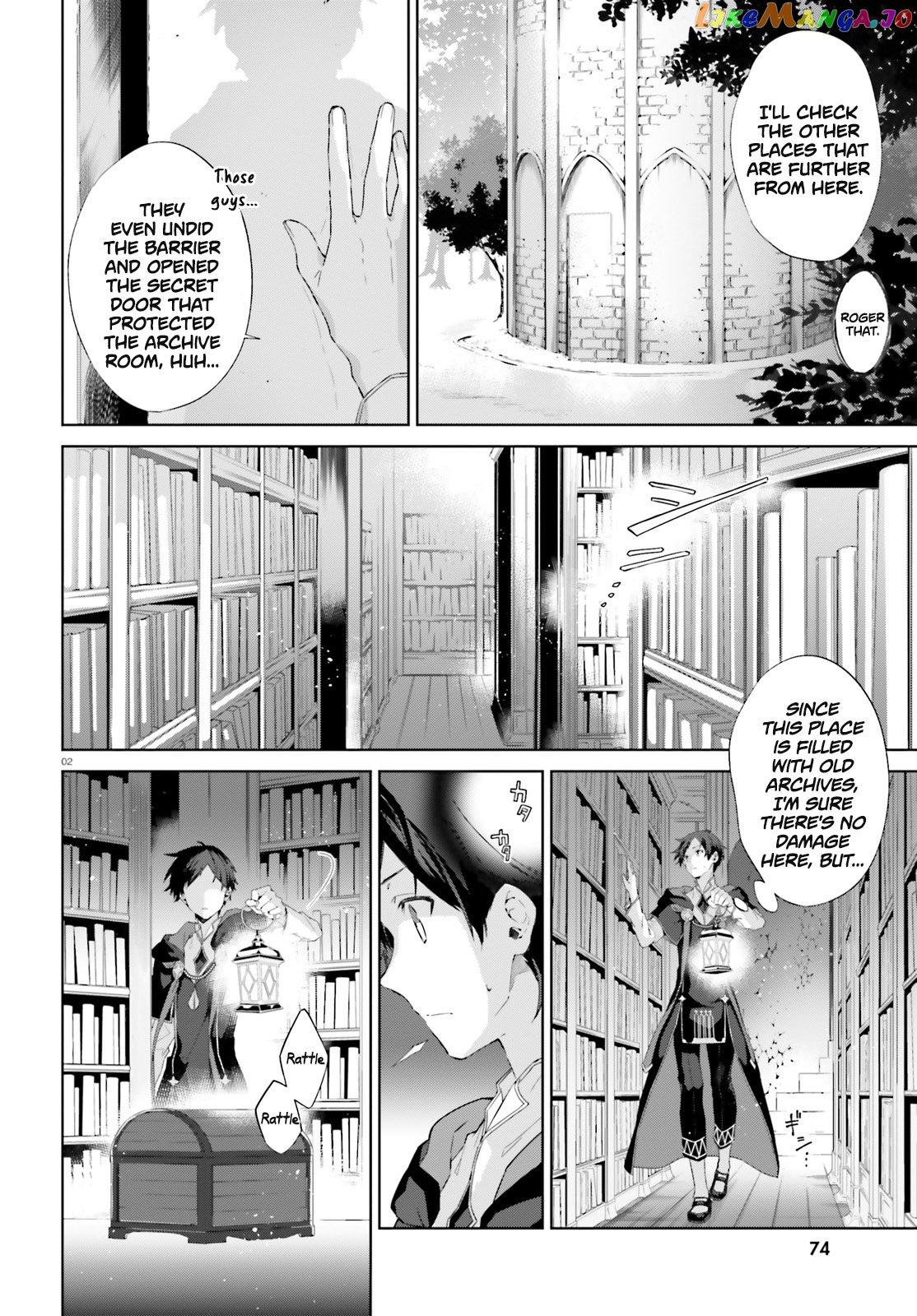 The Farthest Library In The Mirror chapter 8 - page 3