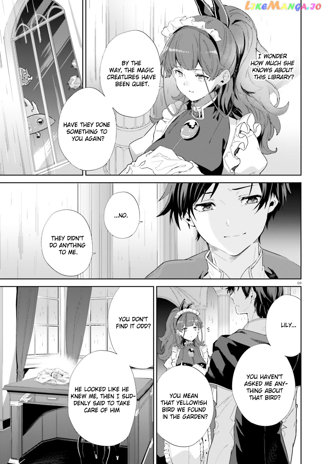 The Farthest Library In The Mirror chapter 9 - page 9