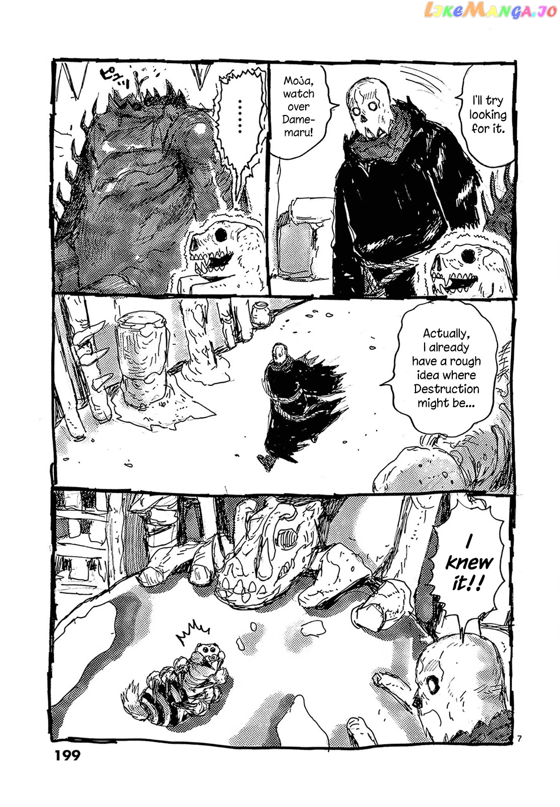 Dai Dark chapter 18.5 - page 7