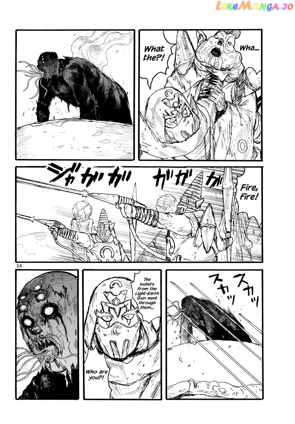 Dai Dark chapter 33 - page 24
