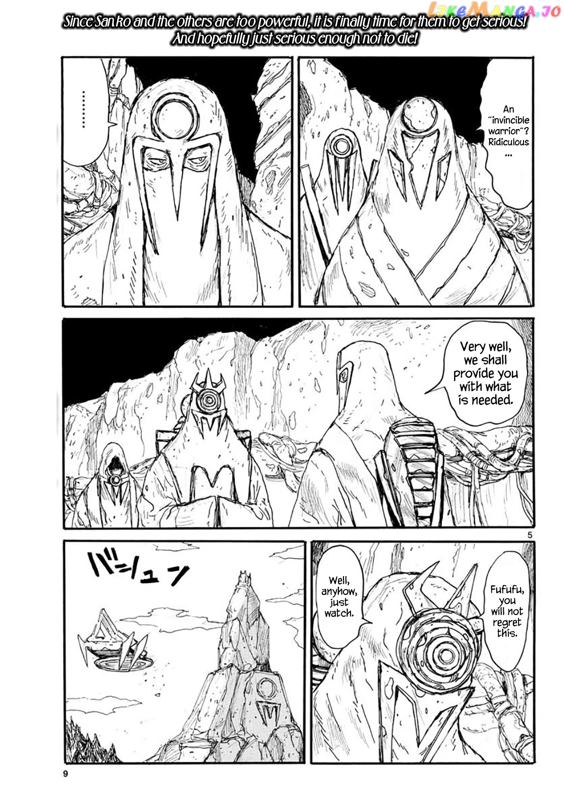 Dai Dark chapter 19 - page 5