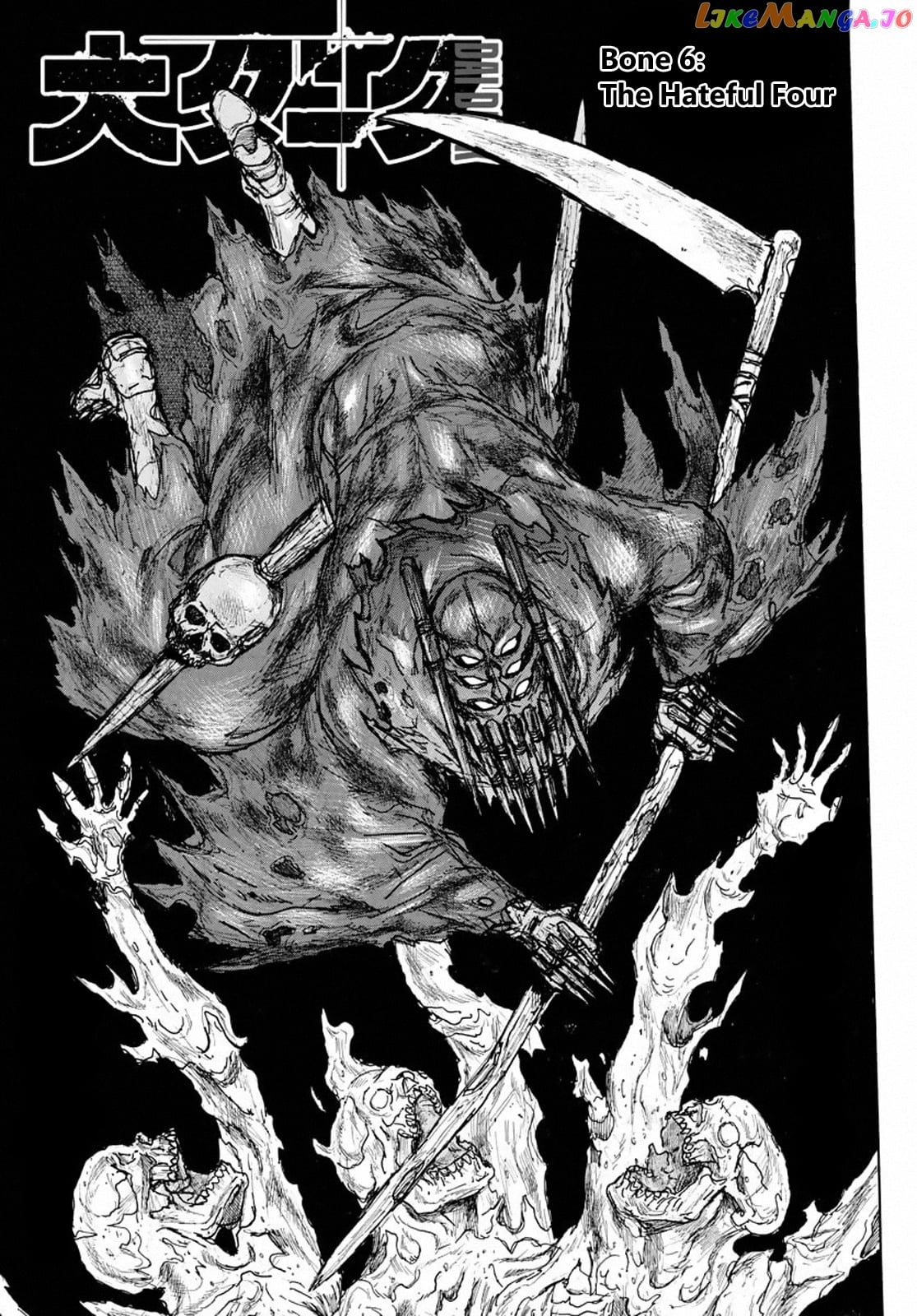 Dai Dark chapter 6 - page 1