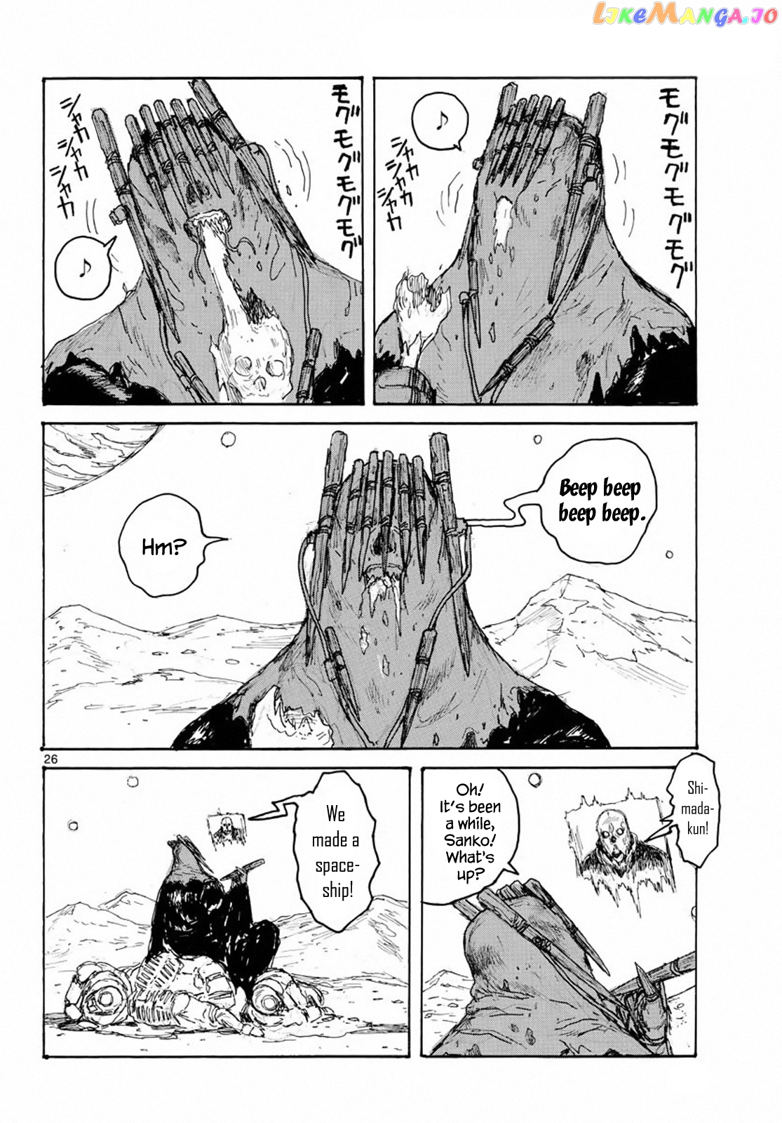Dai Dark chapter 6 - page 26
