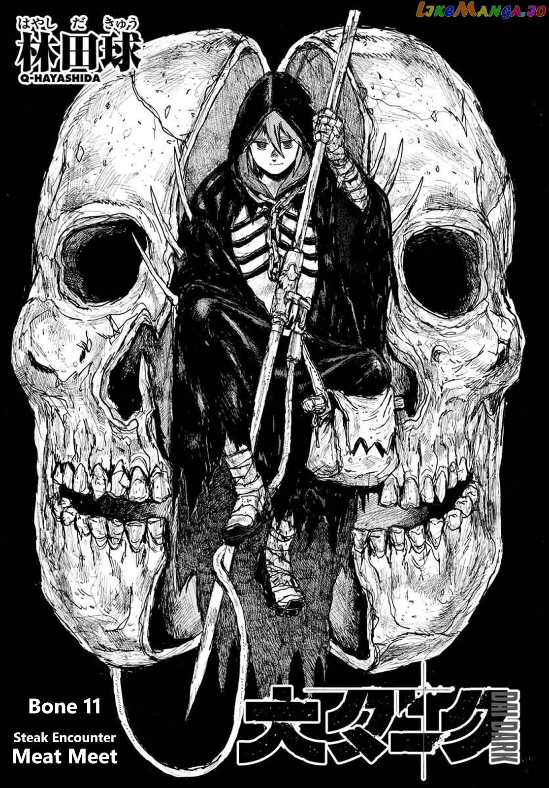 Dai Dark chapter 11 - page 1