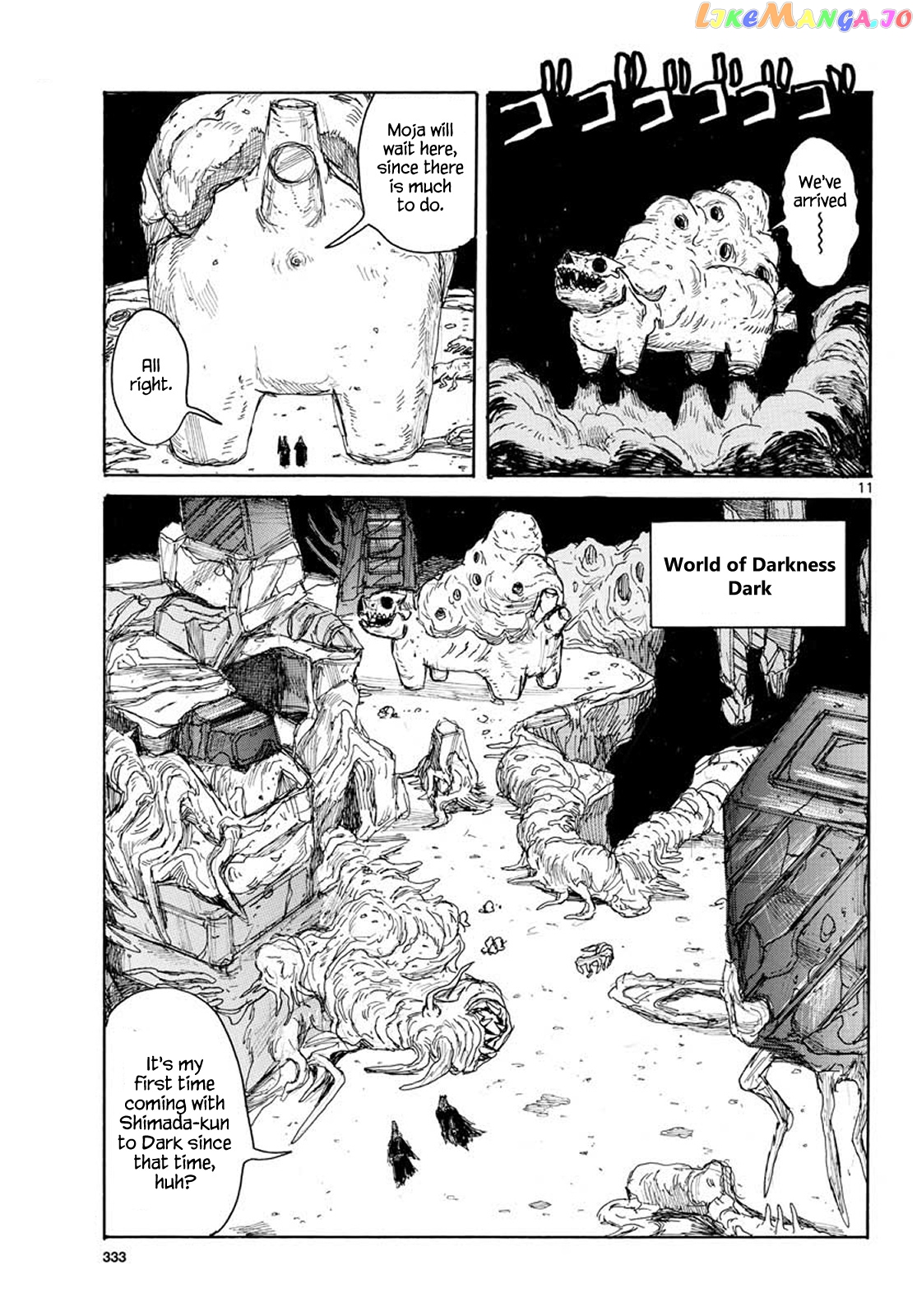 Dai Dark chapter 11 - page 11