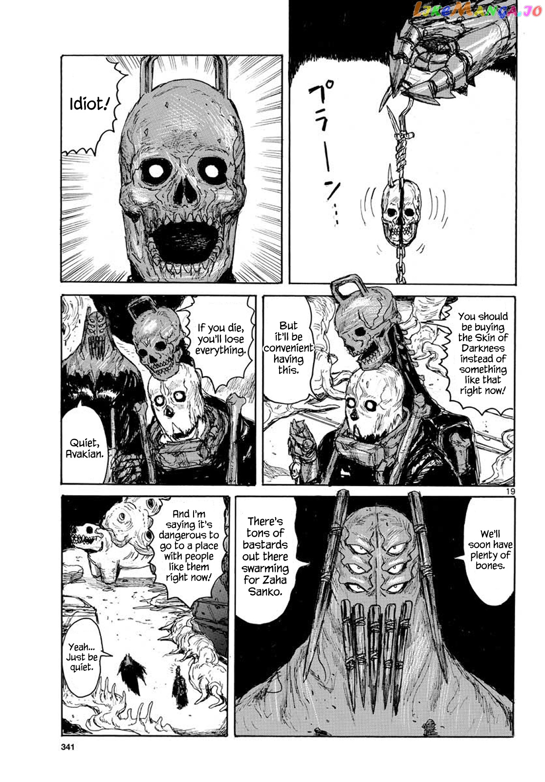 Dai Dark chapter 11 - page 19
