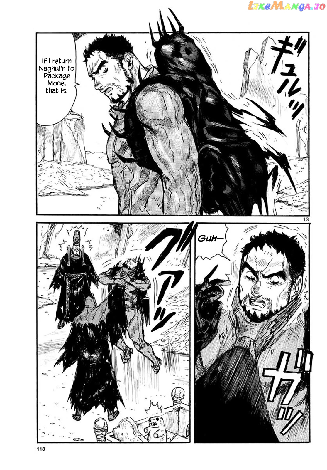 Dai Dark chapter 20 - page 13