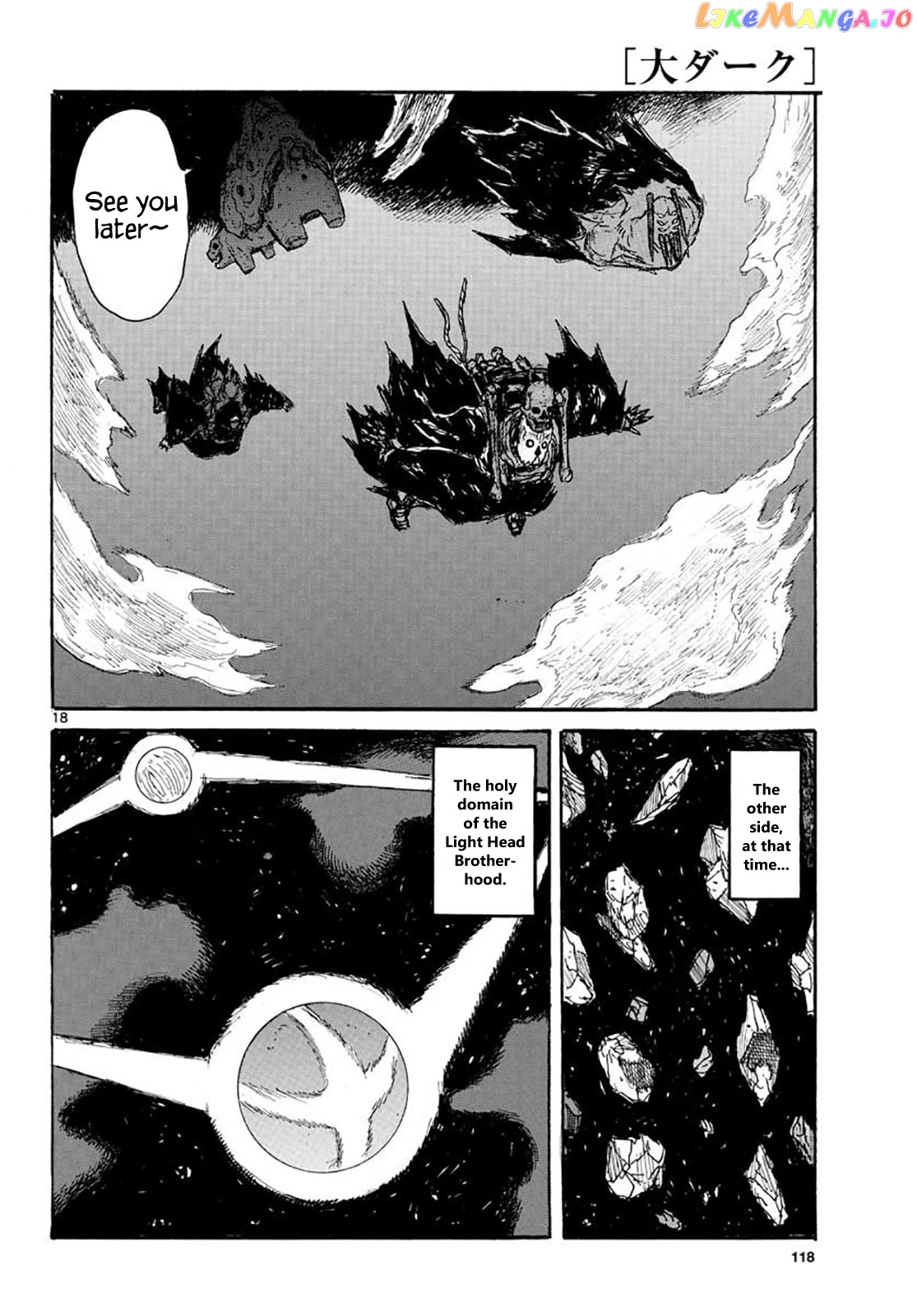 Dai Dark chapter 20 - page 18